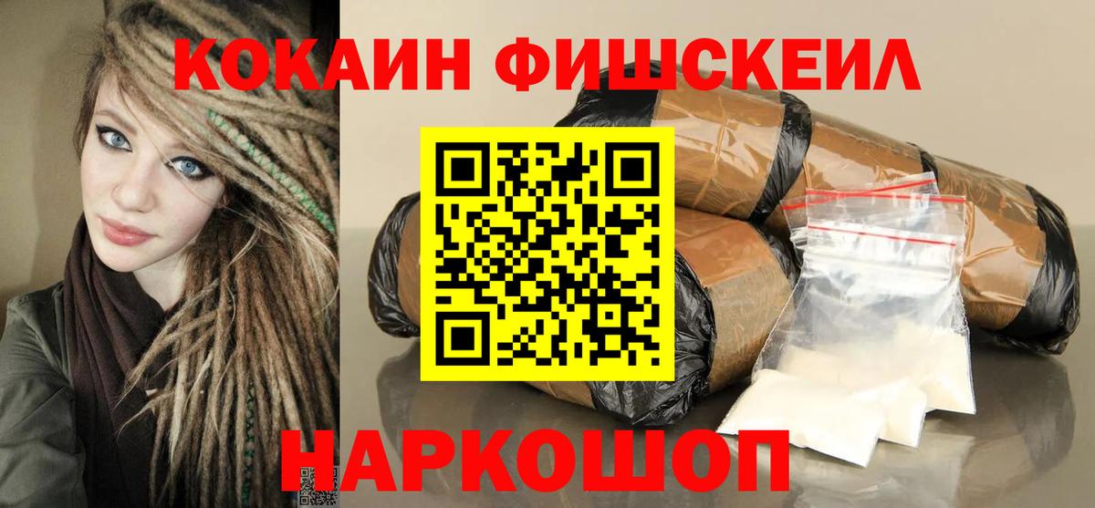 КОКАИН 98% Кинель