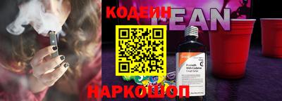 кокаин Кинель