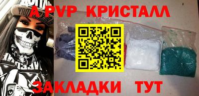 PSILOCYBIN Кингисепп