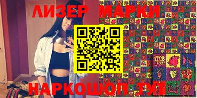 кокаин Кинель