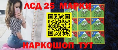 PSILOCYBIN Кингисепп