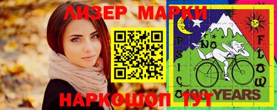 PSILOCYBIN Кингисепп
