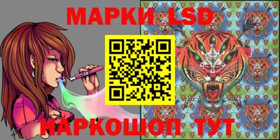 кокаин Кинель