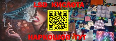 кокаин Кинель