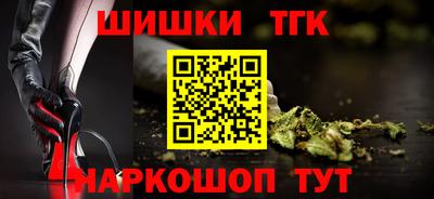 кокаин Кинель