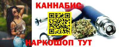 кокаин Кинель