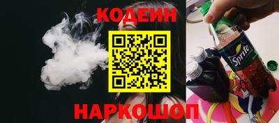 кокаин Кинель
