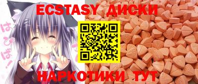 кокаин Кинель