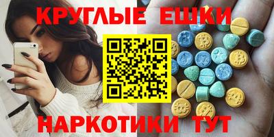 PSILOCYBIN Кингисепп
