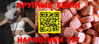 PSILOCYBIN Кингисепп