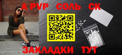 mdpv Кимры