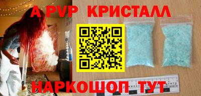 кокаин Кинель