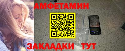 PSILOCYBIN Кингисепп
