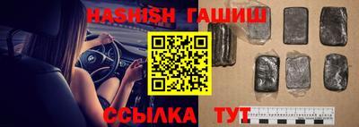 кокаин Кинель