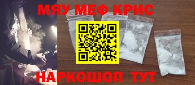 кокаин Кинель