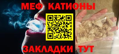 кокаин Кинель
