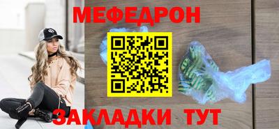 кокаин Кинель