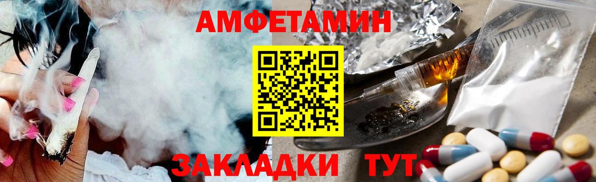 Метамфетамин Декстрометамфетамин 99.9% Кинель