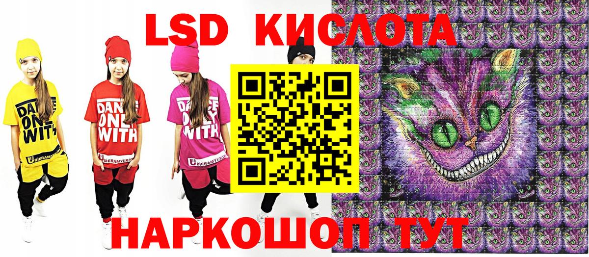Марки NBOMe 1,8мг  Вход с VPN  Кинель 