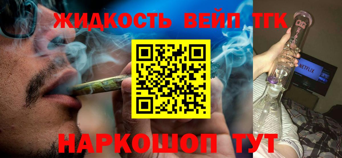 Дистиллят ТГК концентрат Кинель