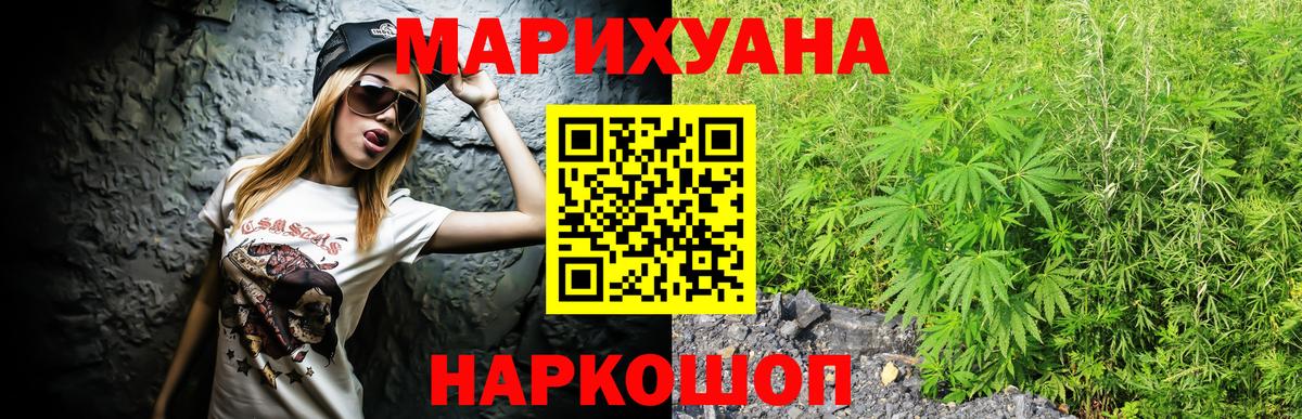 Канабис ГИДРОПОН  Марихуана White Widow  Кинель  Вход с VPN  Марихуана Amnesia  МАРИХУАНА марихуана 
